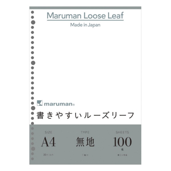 インクのにじみが少なく、裏に透けにくい。透明度抜群 インクがにじまず、裏面も透けにくい 使いやすいマルマンのA4サイズルーズリーフ（30穴）100枚入りセット×5でお得 （まとめ） マルマン ルーズリ