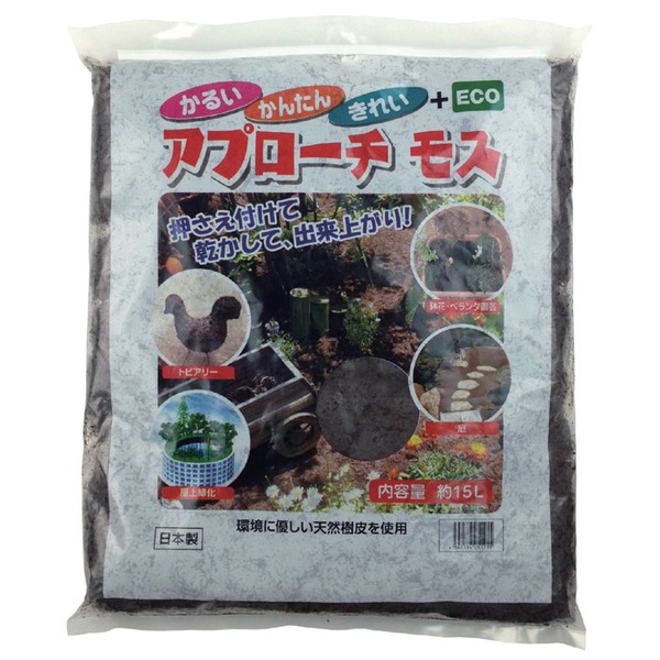 雑草を生やしたくない場所に撒くだけで便利な国産 雑草抑制材除草用品 雑草 草取り器具 ガーデニング用品 園芸用品 家庭菜園 植え込み プランター 花壇 植木 お手入れ草を生やしたくない場所にまくだけで