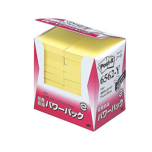定番品は、まとめ買いがお得。住友スリーエムのパワーパックシリーズ 20個入りのイエローポストイット(R)、サイズは50×75mm 使いやすくて便利なアイテムを3セットでお届けします 仕事も学校も快適に