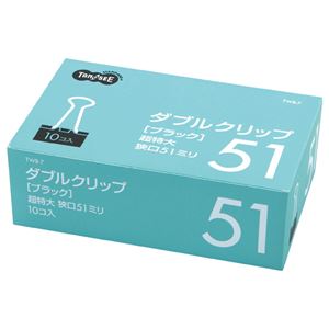 事務用品 クリップ ダブルクリップオフィス 事務用 ユース パワフルクリップ ダブルパワー （まとめ） TANOSEE パワフルクリップ 超大口幅51mm ブラック 1箱（10個） 【×10セット】 