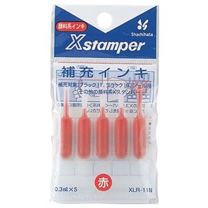 印章用品 補充液印章のための補充液、シヤチハタ Xスタンパー用、顔料系の0.3ml赤インク、1パック（5本）×20セット （まとめ） シヤチハタ Xスタンパー 補充インキ 顔料系 0.3ml 赤 XL
