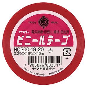 絶縁性と粘着力が高く、燃えにくい。 耐水・耐油・耐薬品性に優れています。 ケーブル接合部の電気絶縁処理に最適です。炎に強く、絶縁性と粘着力が抜群 火を恐れず、安心 安全 して使える ヤマトの19mm幅