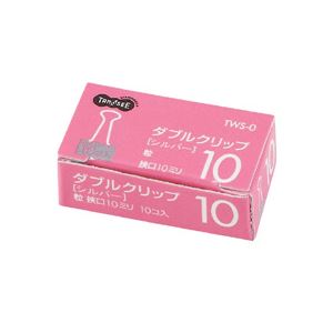 事務用品 クリップ ダブルクリップ便利なオフィス 事務用 アイテム クリップの進化形 ダブルクリップで文書整理もバッチリ シルバーの粒がスタイリッシュ 1セット100個でたっぷり使える 口幅10mmで