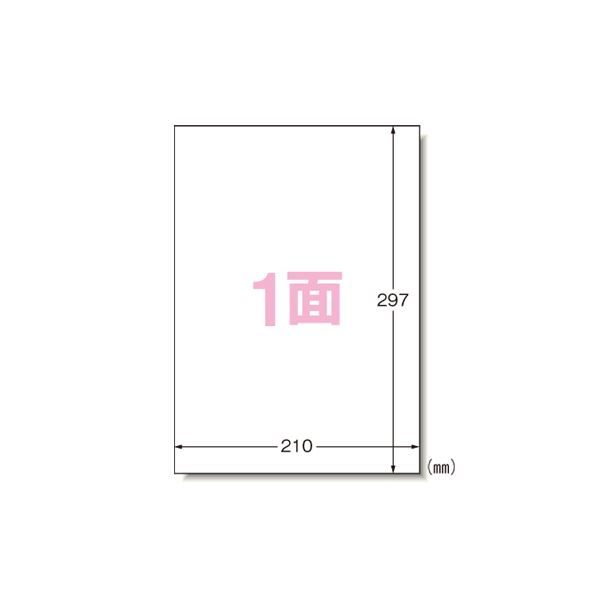 古紙パルプ配合率100%の再生紙を使用。環境に100%再生紙使用 エコなラベルシール〈レーザープリンタ〉マット紙100枚入り2セット 古紙パルプ配合率100%で地球に優しい （まとめ） エーワン ラベ