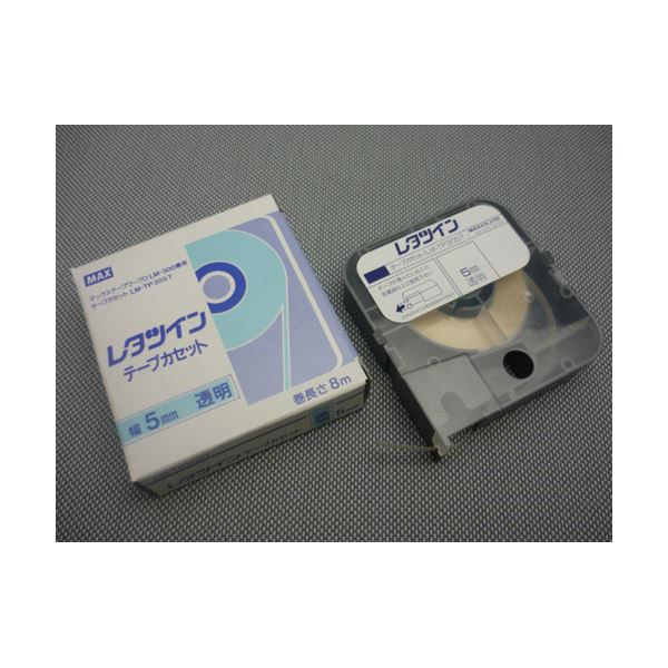 透明なラベルを8メートルも使える マックスのチューブマーカー・レタツイン専用消耗品、テープカセット LM-TP309Tが3セットでお得 （まとめ） マックス チューブマーカー・レタツイン専用消耗品 テ