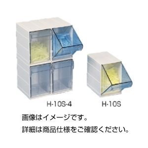 実験器具 保管・運搬 保管・運搬関連機器実験器具を安全 安心 に保管・運搬 便利なチップ・マイクロチューブケースセットが3つでお得 （まとめ）チップ・マイクロチューブケース H-10S【×3セット】◇