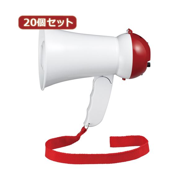サイレン音で非常時に周囲へ注意喚起音声やサイレンの音量を簡単に調整出来ます。折りたたみハンドルタイプなのでコンパクトに収納出来ます。緊急時に周囲への警戒を促す音声やサイレン音を手軽に鳴らせる、ミニサイ