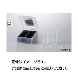 実験器具 分析・バイオ 分析関連機器革新的な分析・バイオ関連機器 進化した標準セル Q-10で、実験の可能性を広げよう 分析の領域を超え、未来への一歩を踏み出せ 【3セット】 （まとめ）標準セル Q-