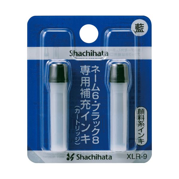 印章用品 補充液驚異の補充液、シヤチハタ Xスタンパー専用インキカートリッジ 顔料系のネーム6・簿記スタンパーに最適 パワフルな藍色が印章に命を吹き込む 1パックには2本の魔法の液体が詰まっています 
