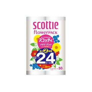日用品 トイレットペーパー 再生紙ブレンド環境に再生紙ブレンドのトイレットペーパー 贅沢な2倍巻きで、芯もあり 1パックには50mのロールが12個 さらに、4セットでお得にGET 日本製 国産 紙クレ