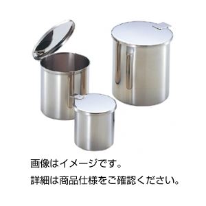 実験器具 必需品・消耗品 一般容器・保存容器（磁器・金属製）万能なるステンレスの魔法瓶 実験の必需品、保存の頼れる相棒 250ml×5セットでお得に手に入る （まとめ）ステンレス万能つぼ 250ml【