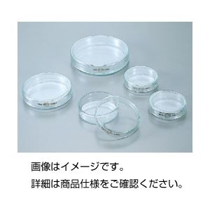 実験器具 必需品・消耗品 実験用容器実験の必需品 革新的な実験用容器 驚きのシャーレ(ペトリ皿)90A 進化したガラス製品 直径85.5mm×高さ20mm 10セットでお得 （まとめ）シャーレ(ペトリ