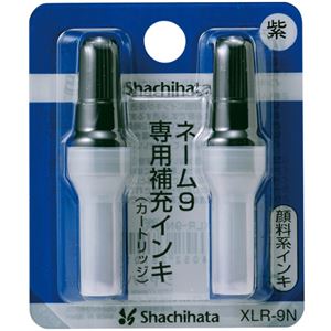 印章用品 補充液印章の魔術師、色彩の秘薬 驚異の補充液 シヤチハタ Xスタンパーの新たな命 顔料系パープルインクカートリッジ、ネーム9専用 奇跡の2本セット、まとめて20セット （まとめ） シヤチハタ