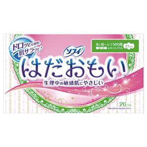 ヘルス＆ビューティ 生理用品 ナプキン女性の健康と美しさをサポートする、快適な生理用品 自然な肌触りの普段使いに最適な、羽つきの生理ナプキン 1パックには26個の使い捨てナプキンが入っており、10セッ