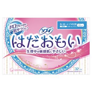 ヘルス＆ビューティ 生理用品 ナプキン女性のための究極の快適さ 自信と美しさを引き立てる、新感覚の生理用品 やさしさ溢れる肌触り、普段使いに最適な羽なしタイプ 1パックで32個、まとめてお得に 日常を