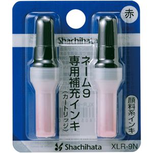 印章用品 補充液印鑑のインクが底をついたら、まとめて補充 シヤチハタ Xスタンパー専用の顔料系補充インキカートリッジ、赤色2本入りの1パックが20セット 印鑑の鮮やかな印影を長く保ち、書類に信頼と品格