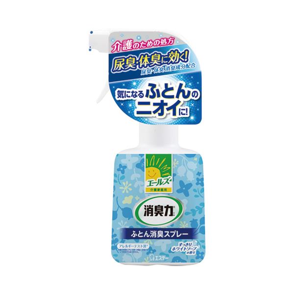 臭いの悩みを一挙解決 驚きの消臭パワー ふとん用スプレー【20個セット】 （まとめ） エステー エールズ消臭力 ふとん用スプレー【×20セット】◇関連： 生活用品／インテリア／雑貨／アロマ／芳香剤／消