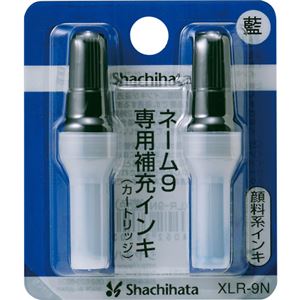 印章用品 補充液印鑑のインクが底をついたら、まとめて補充 シヤチハタ Xスタンパー専用の顔料系補充インキカートリッジ、藍色のXLR-9N 1パックには2本入りで、20セットもお得 印鑑の鮮やかな色彩を