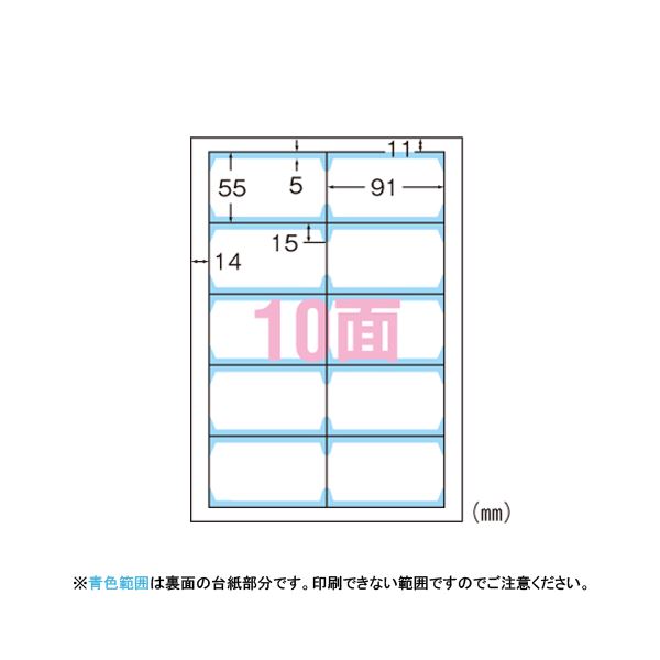 進化した使い勝手 A4サイズ10面マルチカード〈クリアエッジ〉100枚入り 両面印刷で白無地 ×2セットでお得 （まとめ） エーワン マルチカード〈クリアエッジタイプ〉 A4判 10面（両面印刷） 5