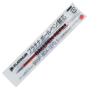 筆記具 油性ボールペン 替芯滑らかな書き心地を追求した0.5mmの赤い油性ボールペン替芯が、まとめて10本セットでお得に手に入る 書くことの喜びを感じる、高品質な筆記具をお求めの方におすすめ (まとめ