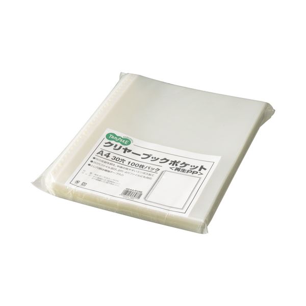クリヤーファイル クリヤーファイル関連用品 リフィル（クリヤーポケット）透明ファイルの進化形 A4サイズのクリアブック、ポケット付きで便利 2・4・30穴対応で使いやすさ抜群 再生PP素材で環境にも優