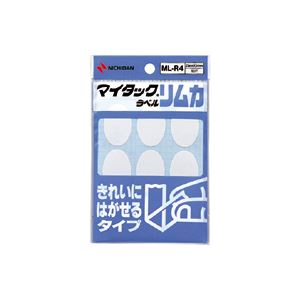ニチバンのマイタック(R) ラベル リムカ(R) 使いやすさと粘着力のバランスが絶妙で、一度貼ったら長持ち 手間いらずで時間も節約 便利さと美しさを兼ね備えたML-R4 1P入りを、10セットお得にお