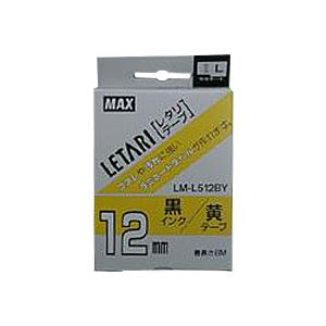 ビーポップ ミニとレタリの共通消耗品、黄色いラミネートテープL 黒文字で鮮やかに輝く8メートルの使い勝手抜群 2セットで1巻16メートル あなたのアイデアをさらに輝かせる、最高のパートナー （まとめ）