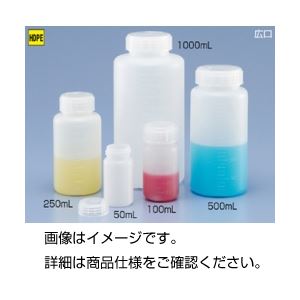 実験器具 必需品・消耗品 一般容器・保存容器（プラスチック製）実験に最適な50個セットのプラスチック広口瓶 使いやすく容量たっぷりで長持ち リーズナブルな使い捨て品 （まとめ）ポリ広口瓶(中栓無し)W