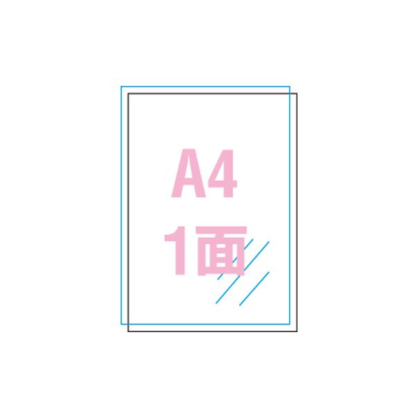 水ぬれに強く、色あせもしにくい。 屋外用掲示物に適した強粘着タイプ。 UV保護カバーで耐久性・耐光性アップ。色あせ知らず、水にも強い 屋外でも使えるサインラベルシールが進化 UVカット保護カバー付きタ