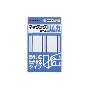 はがせる青枠ラベル ニチバンのマイタック(R)が進化 リムカ(R)で使いやすさUP きれいにはがせるタイプで便利さ倍増 ML-R113Bが1P入りでお得な10セット ラベルの使い勝手を一新しました （