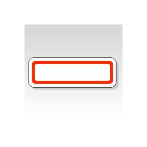 鮮やかな赤枠のニチバンのマイタック(R)ラベル一般用、枠付きラベルML-106Rが1パックに10セット 使いやすく耐久性もあり、ラベリング作業をサポートする頼れるアイテム 大切なアイテムやファイルに目