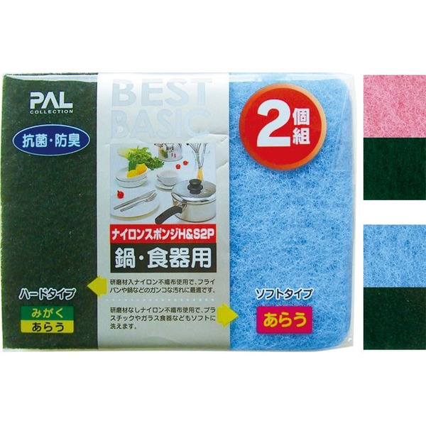 まとめ買いで！節約！お得なまとめ買い お徳用 で家計も助かる 驚きの耐久性を誇る2Pセット 使い捨てにさよなら BBナイロンスポンジH＆S（2P）が12個セットでお届けします 節約上手なあなたにぴった