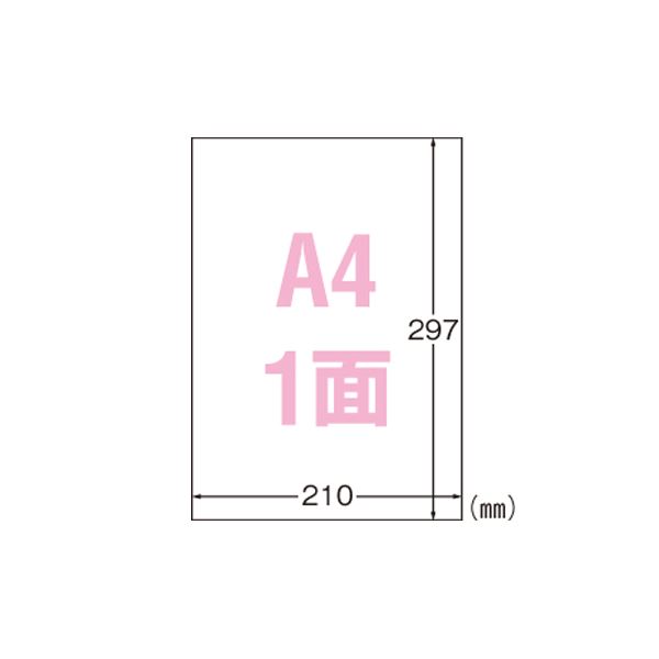 水ぬれに強く、色あせもしにくい。 屋外用掲示物に適した強粘着タイプ。 ツヤのあるホワイト光沢フィルム使用。色あせ知らず、水にも負けない 屋外でも輝く 光沢フィルム・ホワイト サインラベルシール 310