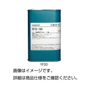 実験器具 必需品・消耗品 実験室備品・消耗品実験室の必須アイテム 高品質なシリコーンオイルKF96-100 実験成功をサポートし、幅広い用途に活躍 信頼性抜群の実験パートナー （まとめ）シリコーンオイ