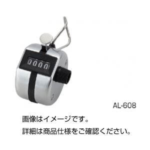 実験器具 計測器 物性計測器革新的な実験器具 手に馴染む計測器 物性を徹底計測 驚異の数取り器AL-608（手持ち）×5セット （まとめ）数取器 AL-608（手持式）【×5セット】◇関連： ホビー／