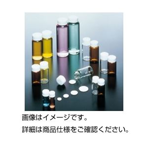 実験器具 必需品・消耗品 実験用容器（ガラス製）革新的な実験の必需品 進化した実験容器、スクリュー管 透明なガラス製で、容量4ml 使い捨てタイプで100本セット 白いカラーリングが目を引く 実験の新