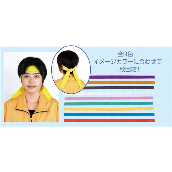 (まとめ) カラー鉢巻/はちまき 【ピンク 桃】 綿100% 【×60セット】 送料無料