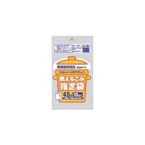 まとめ買いで！節約！お得なまとめ買い お徳用 で家計も節約 尾張旭市で大人気の可燃ごみ袋、20Lサイズ10枚入りの黄色い袋、OJ07が数量限定でお得なセットに 合計150袋の大ボリュームで、ごみ処理も