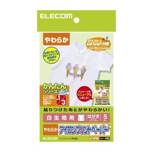 カメラアクセサリー 充電池・充電器パワフルなエネルギーでカメラをサポート 驚きの持続力 プリントペーパー EJP-WPNH1【10個セット】 (まとめ) アイロンプリントペーパー(白・淡色用) EJP