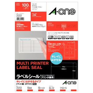 プリンター用紙 プリンターラベル マルチプリンタータイププリンター用紙の革命 簡単にはがせるマルチプリンタータイプのラベルシール キレイな仕上がりで使いやすさも抜群 マット紙・ホワイトのA4判10面、