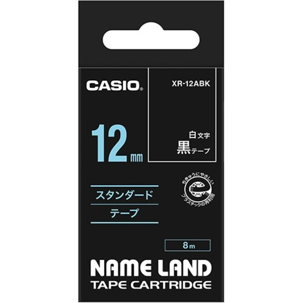 ラベルライター・カッティングマシン ネームランド用カートリッジプロフェッショナル仕様 最新テープカッティングマシン 黒と白の鮮やかな文字で、あなたのラベル作りをサポート 12mm幅×8mの長さで、使い