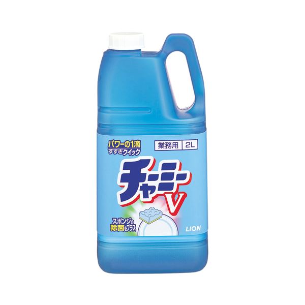 洗剤・衛生用品 台所用洗剤 食器用洗剤驚異のパワーで食器を瞬時に輝かせる プロ仕様の台所用洗剤、チャーミーV クイック 業務用 大容量 大型 2Lで経済的に使える 食べ物の汚れも頼りになる 家事の強い