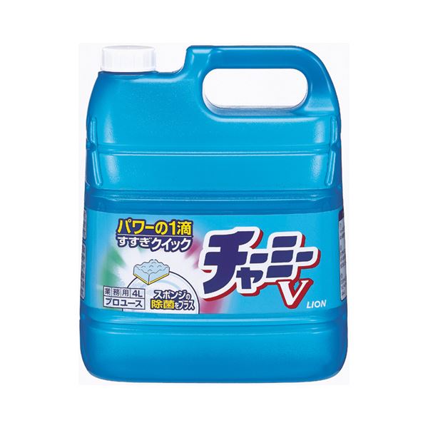 洗剤・衛生用品 台所用洗剤 食器用洗剤飛躍的な洗浄力で台所を輝かせる 驚異の4L大容量 大型 食器用洗剤の革命、ライオン チャーミーV クイック 業務用 4L 1本が2本セットでお得に (まとめ) ラ