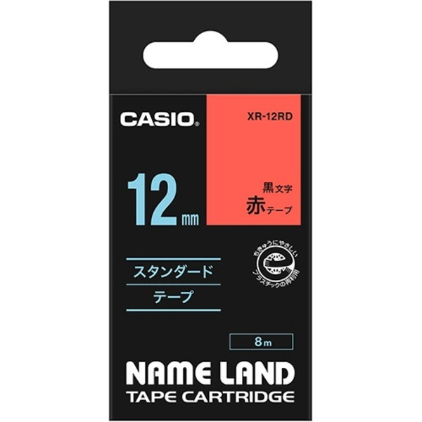 ラベルライター・カッティングマシン ネームランド用カートリッジ鮮やかな赤と黒の文字が輝く、12mm×8mのスタンダードテープ ラベルライター・カッティングマシンに最適 使いやすさと耐久性を兼ね備えた、