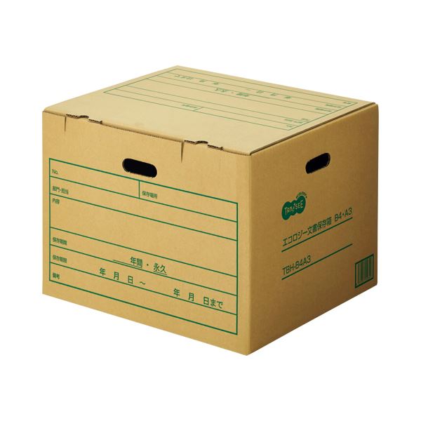 机上整理／収納用品 書類保存用品 文書保存箱スペースを有効活用 A4サイズの書類をスマートに保管できる便利な文書整理ボックスセット 大容量 大型 で文書整理の悩みを一気に解決 使いやすさとデザイン性を