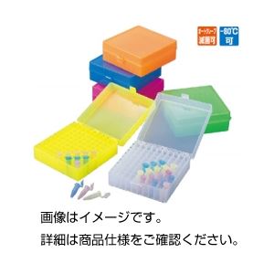実験器具 保管・運搬 チューブラック実験の保管と運搬に最適 鮮やかな蛍光緑のストレッジボックス3個セット 実験器具をスマートに整理し、効率的に運べるチューブラック （まとめ）ストレッジボックス SB蛍