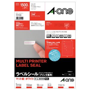 プリンター用紙 プリンターラベル マルチプリンタータイプ便利なマルチプリンタータイプのA4サイズラベルシール 150面、28×8mmの大容量 大型 で四辺余白付き 10シート×10冊のお得なセット プ