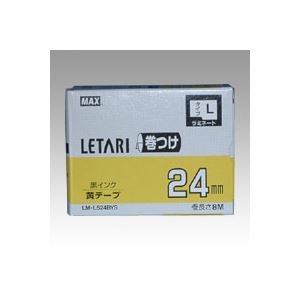 ビーポップミニとレタリのケーブル 配線 マーキング用消耗品 黄色い黒文字で鮮やかに 1巻8m入り×2セット （まとめ） マックス ビーポップ ミニ（PM-36、36N、36H、24、2400）・レタリ