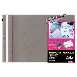 プレゼン用ファイル 製本式ファイルスタイリッシュな製本ファイルが登場 A4サイズで50枚収容可能な高品質なレポートメーカー ダークグレーのクールな色合いが魅力的 まとめて5冊入った1パックを10セット