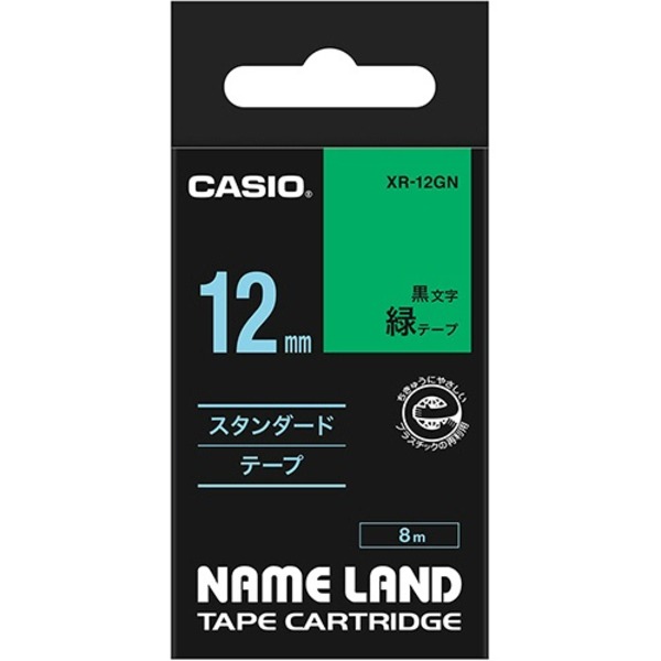 ラベルライター・カッティングマシン ネームランド用カートリッジ鮮やかな緑と黒の文字が輝く、便利なラベルライター・カッティングマシン 12mm×8mのスタンダードテープで、あなたのアイデアを形にします 
